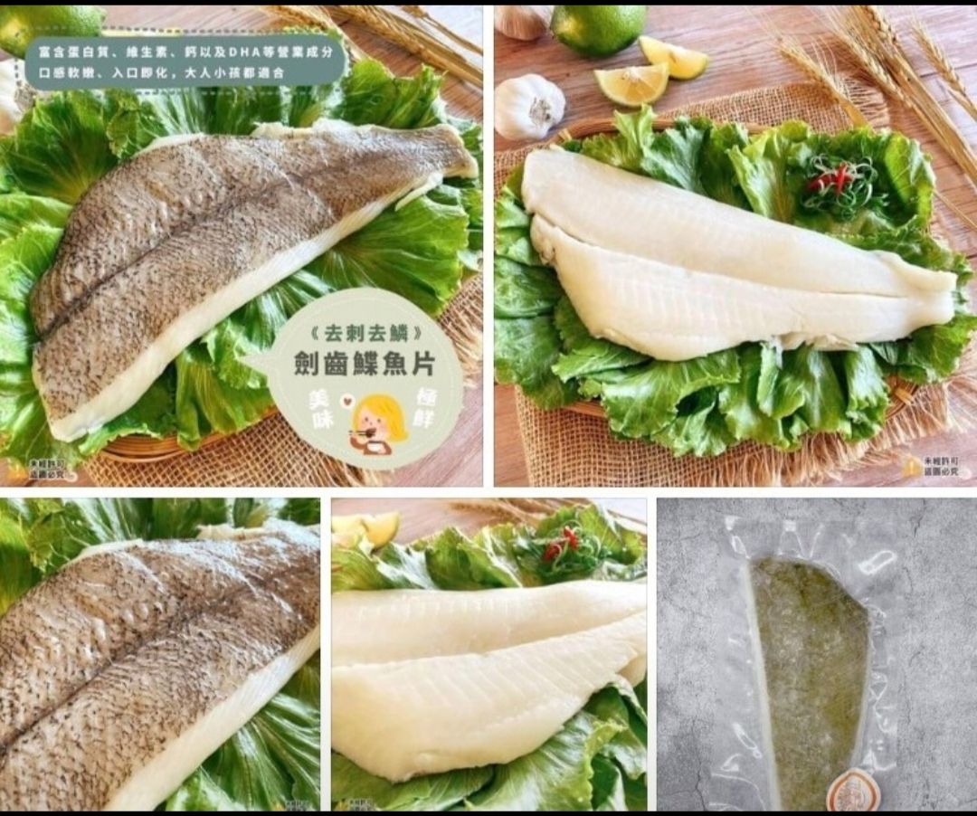 劍齒鰈魚菲力魚排，口感類似鱈魚，魚肉細緻、彈牙、入口即化