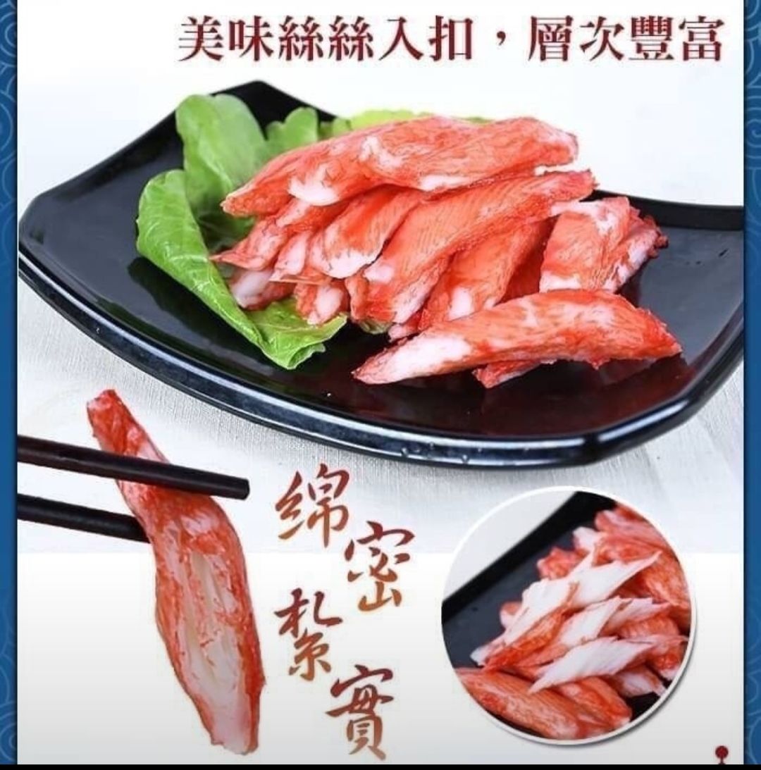 日式風味蟹肉棒，濃郁醇厚的海鮮風味，開封即食