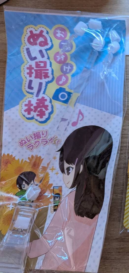 推し活