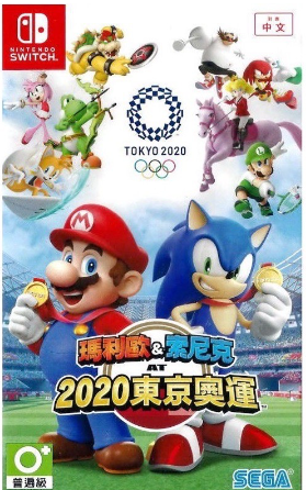 【NS】【遊戲】《瑪利歐 ＆ 索尼克 AT 2020 東京奧運》