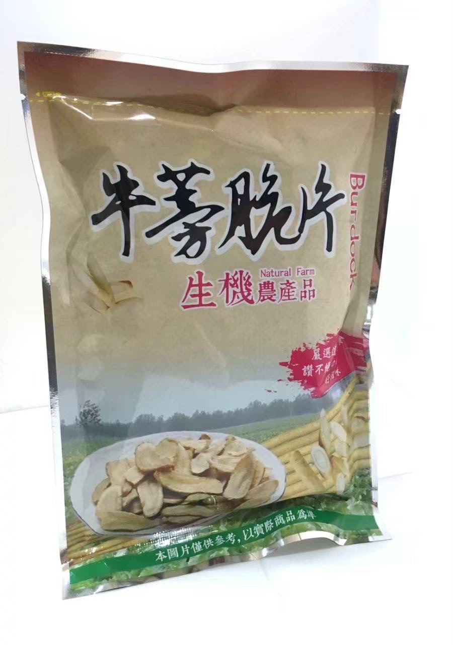 欣益廣牛蒡脆片