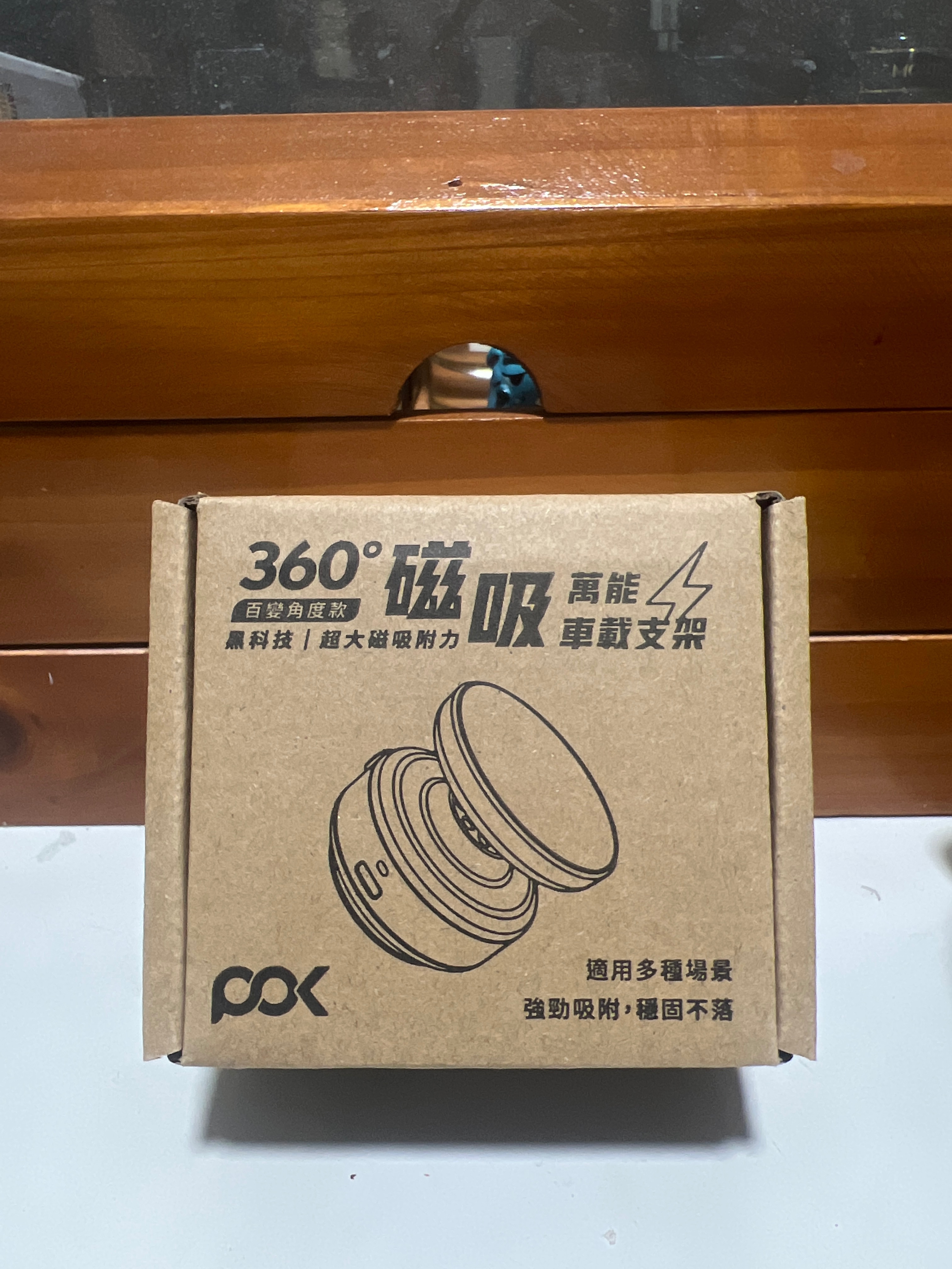 磁吸支架-百變角度款