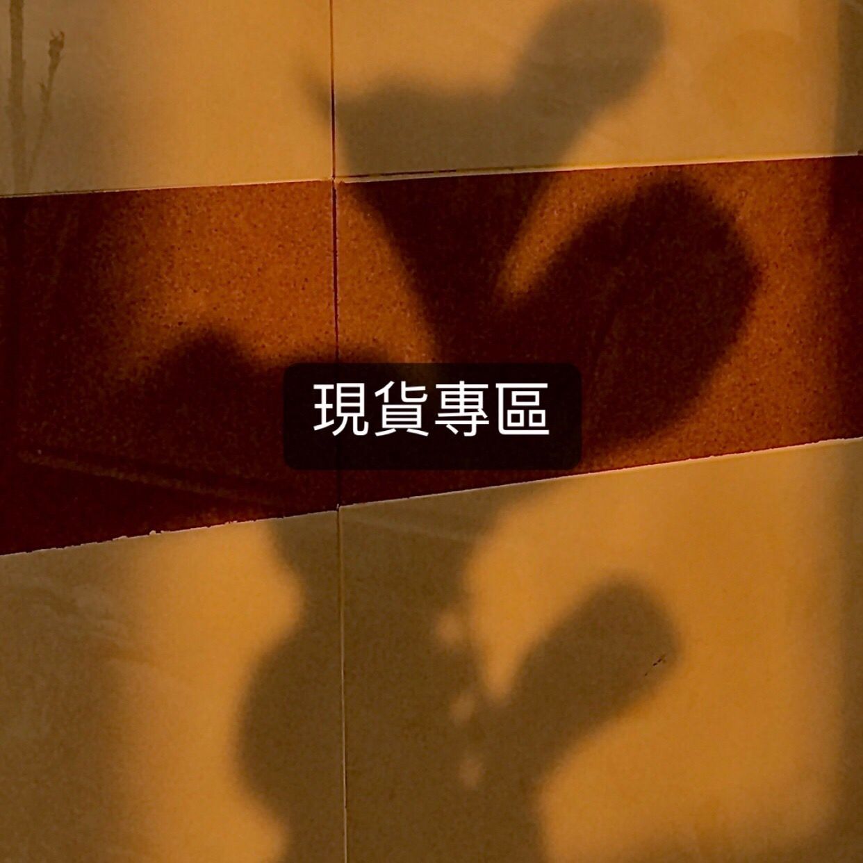 【現貨專區】杯套 | 鑰匙圈