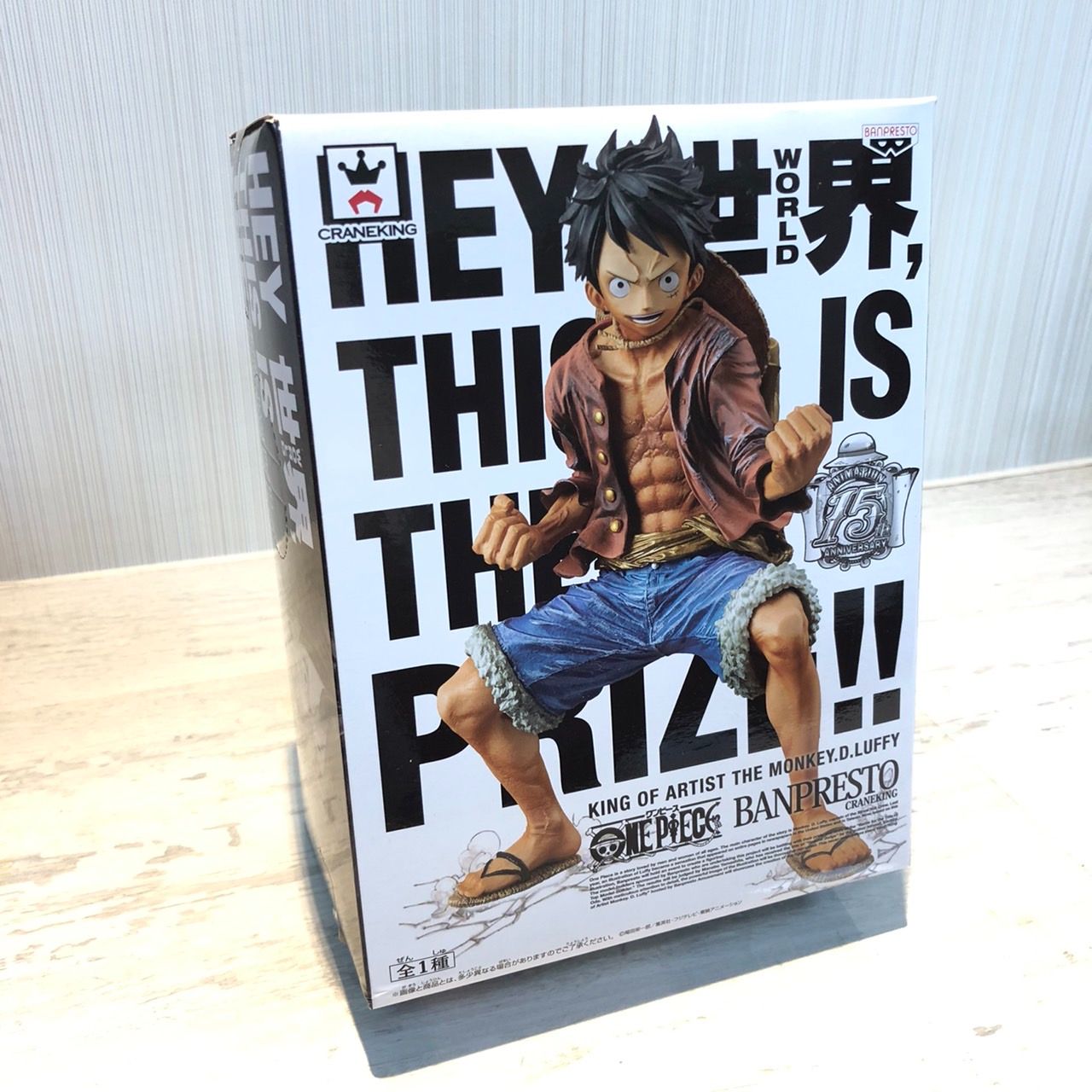 -豹家潮流公仔- 航海王/海賊王 15週年紀念版 魯夫 草帽小子 日版金證 全新未拆現貨