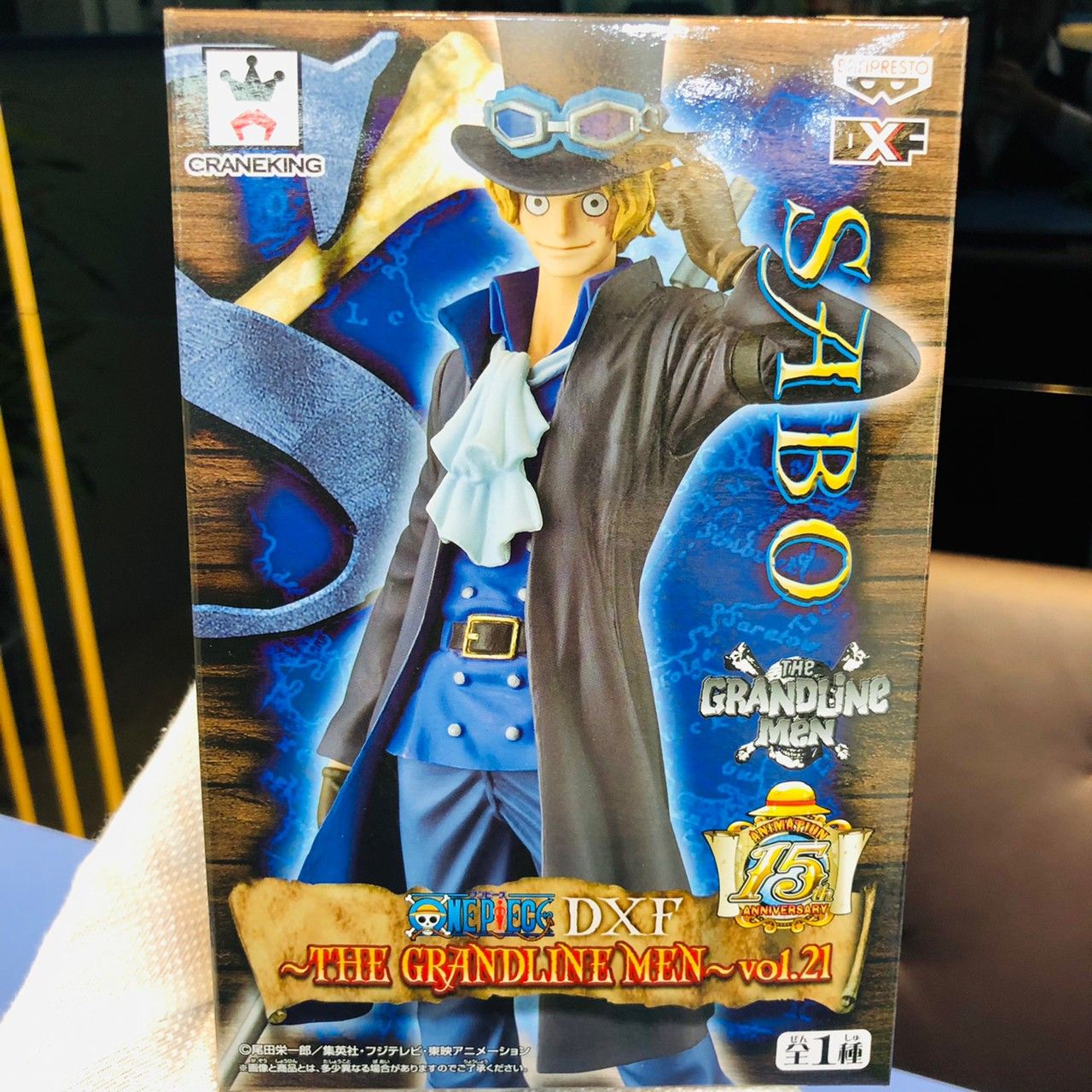 【豹家潮流公仔】海賊王 15週年 蕯波SABO 革命運 兒時伙伴 日版金證/全新未拆