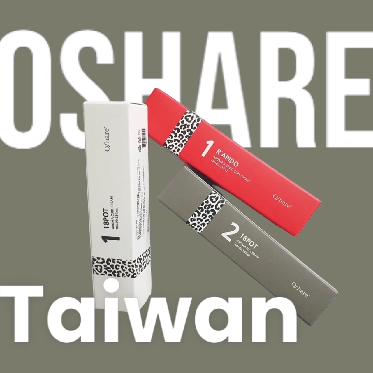 🇰🇷Oshare CURL CREAM（買1送1、下單1＝2）«使用方式請私訊官方line»