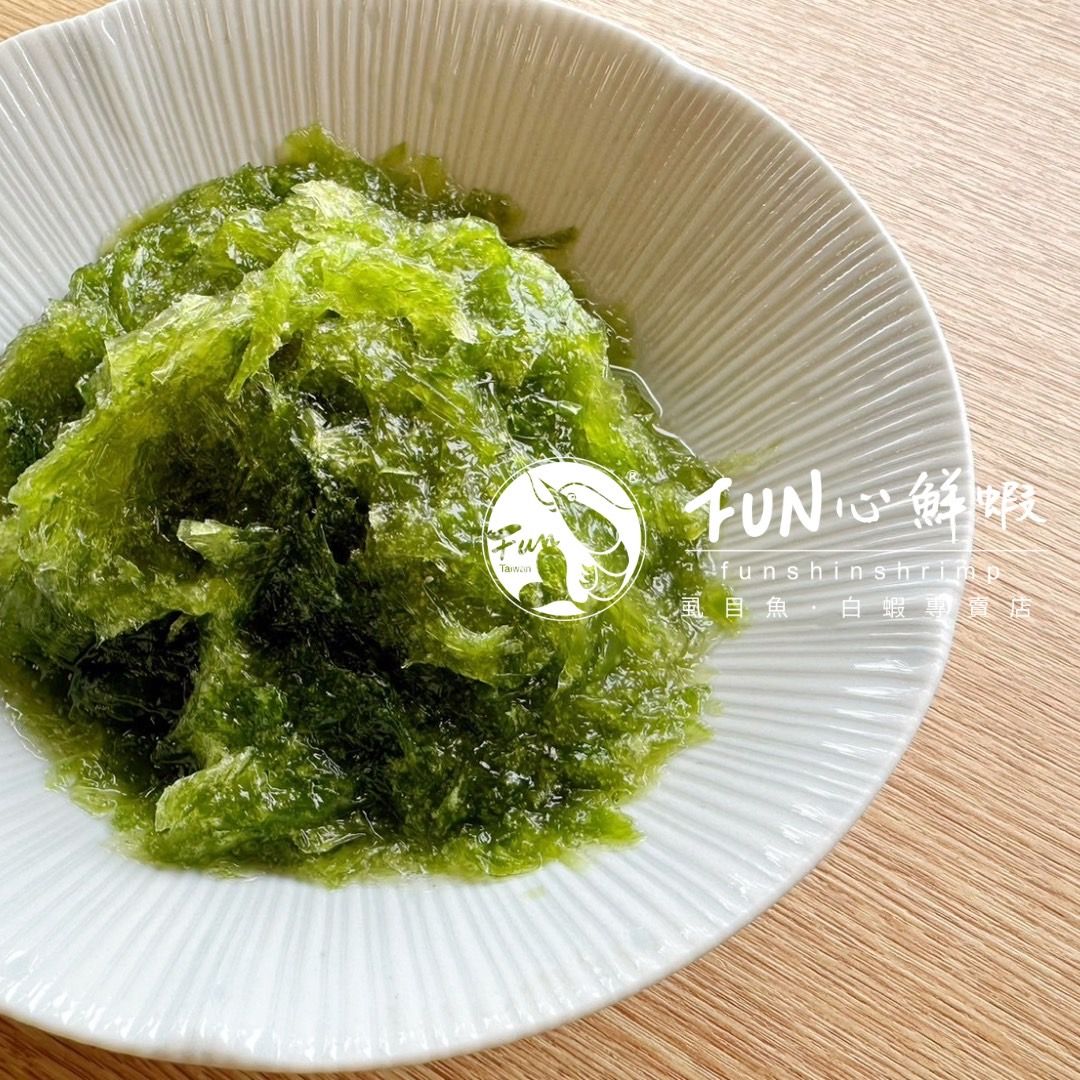 【Fun心鮮蝦】-澎湖野生海菜
