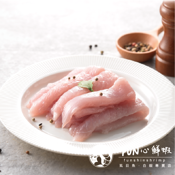 【Fun心鮮蝦】-虱目魚里肌肉300g/包