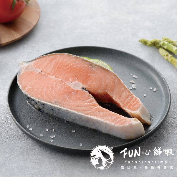 【Fun心鮮蝦】-厚切鮭魚300-340g/片