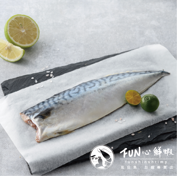 【Fun心鮮蝦】-薄鹽鯖魚170g/片