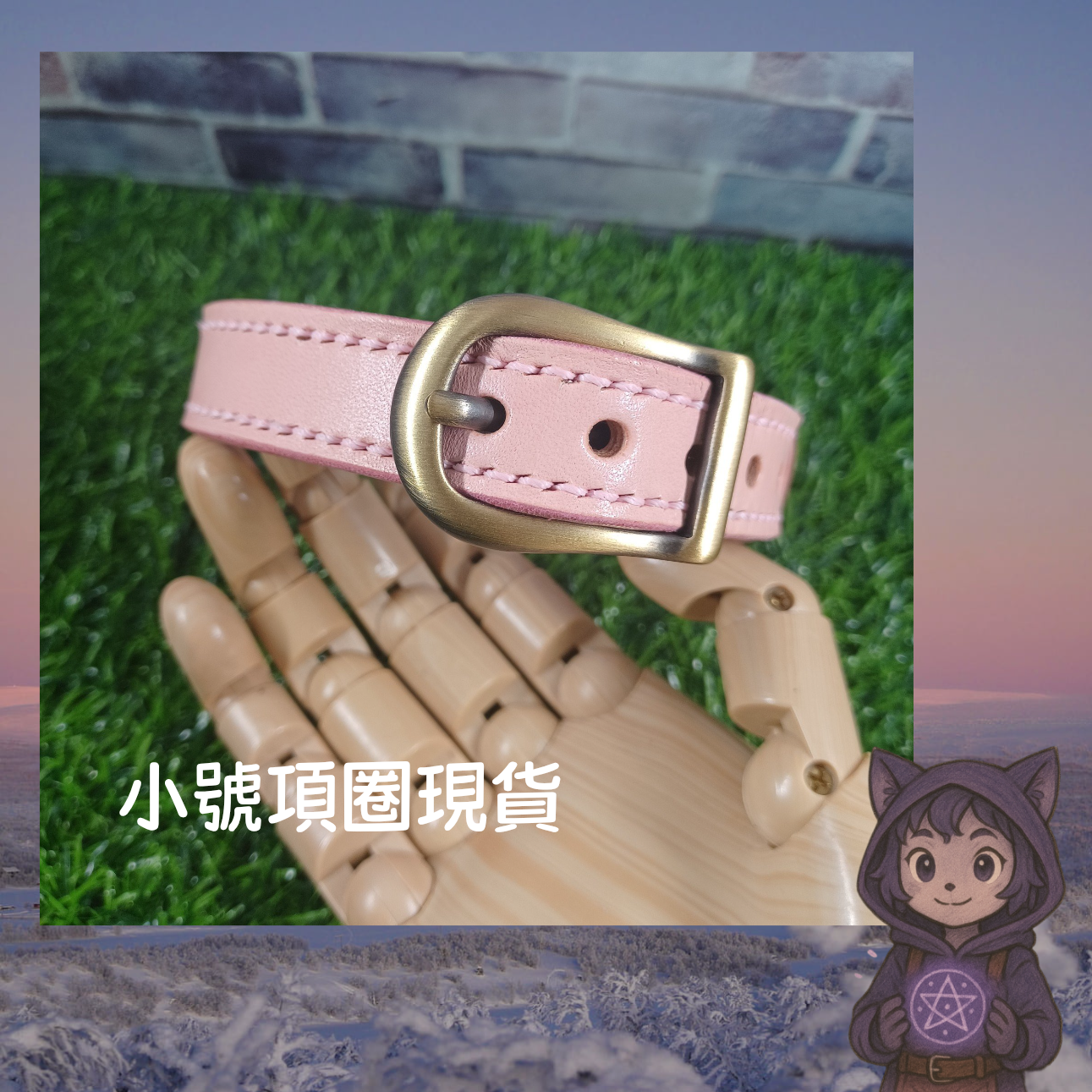 [ZJ皮革閣-現貨]2cm寛皮帶頭項圈