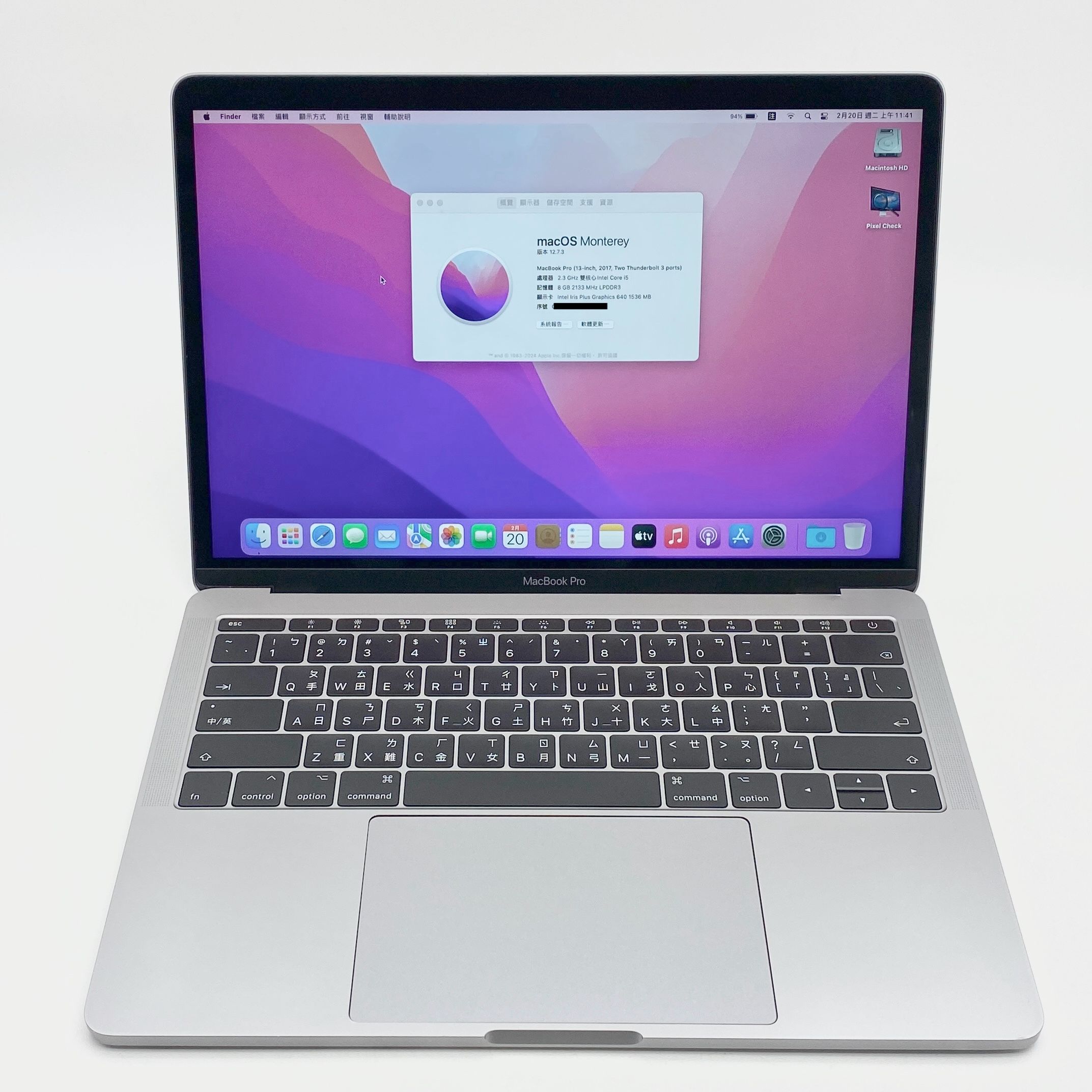 MacBook Pro 13＂ 2017 （2TB3）[Core i5-2.3 GHz]