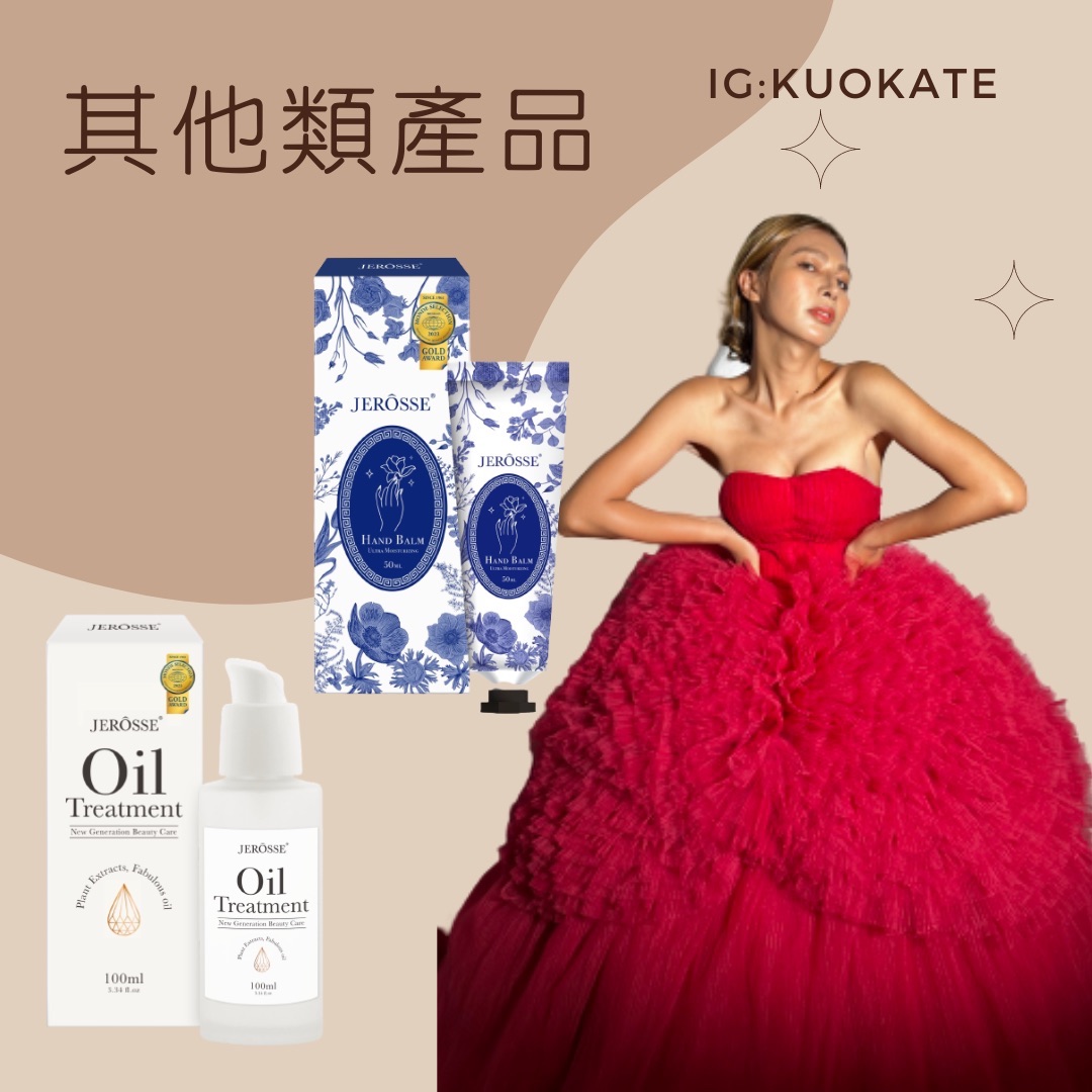 其他類產品
