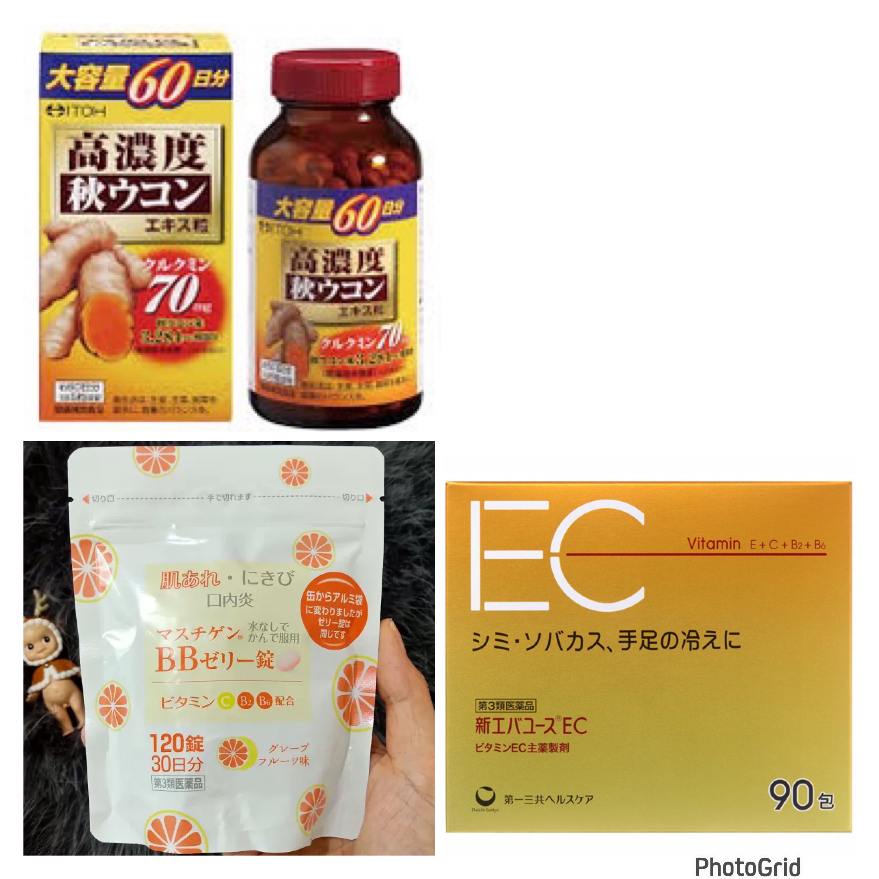 12.美白維他命C/ 抗發炎