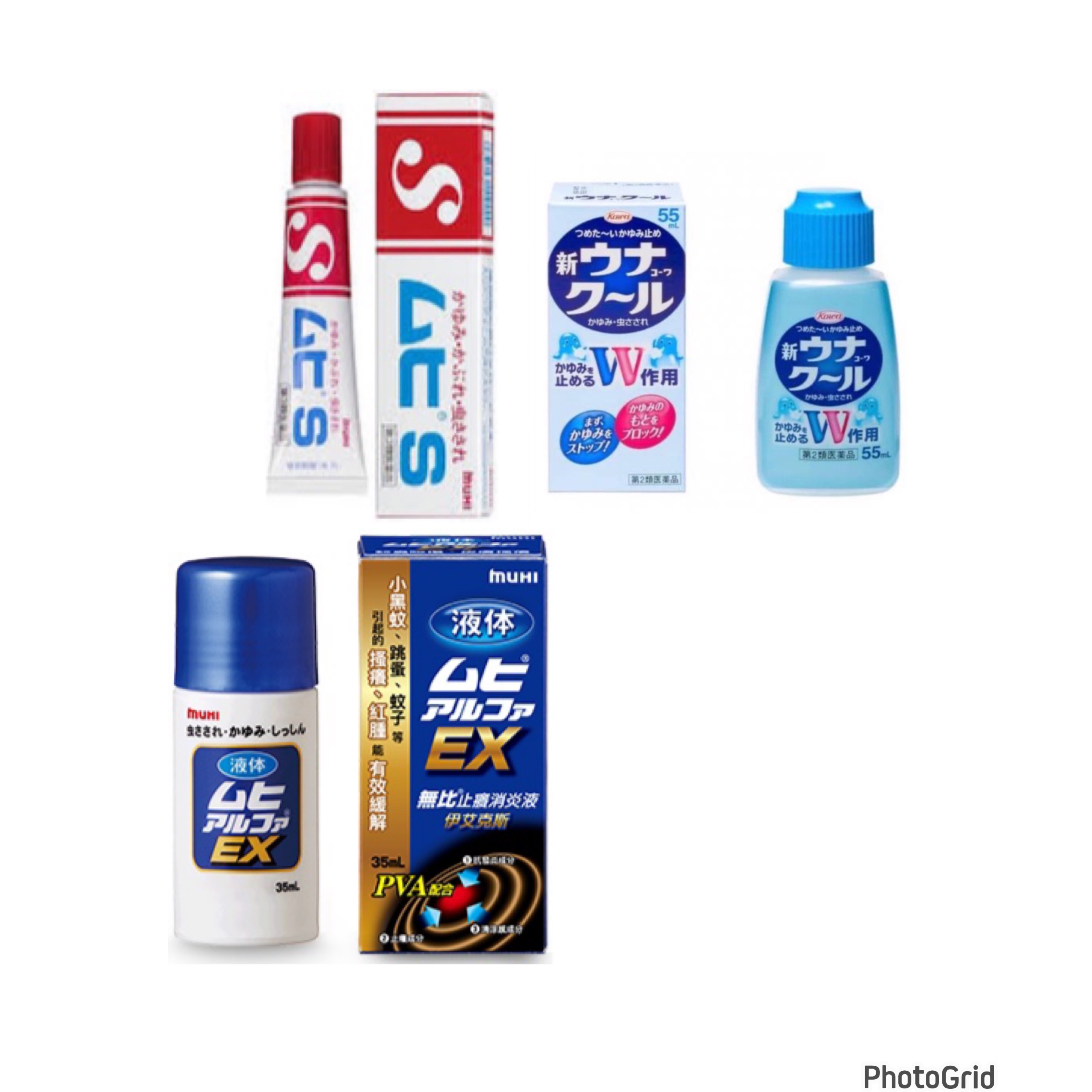 15.蚊蟲叮咬止癢液/膏
