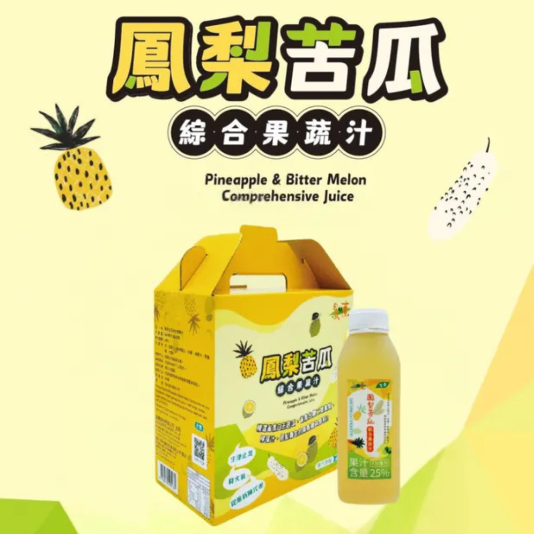 鳳梨苦瓜綜合果汁 木鱉果綜合果汁