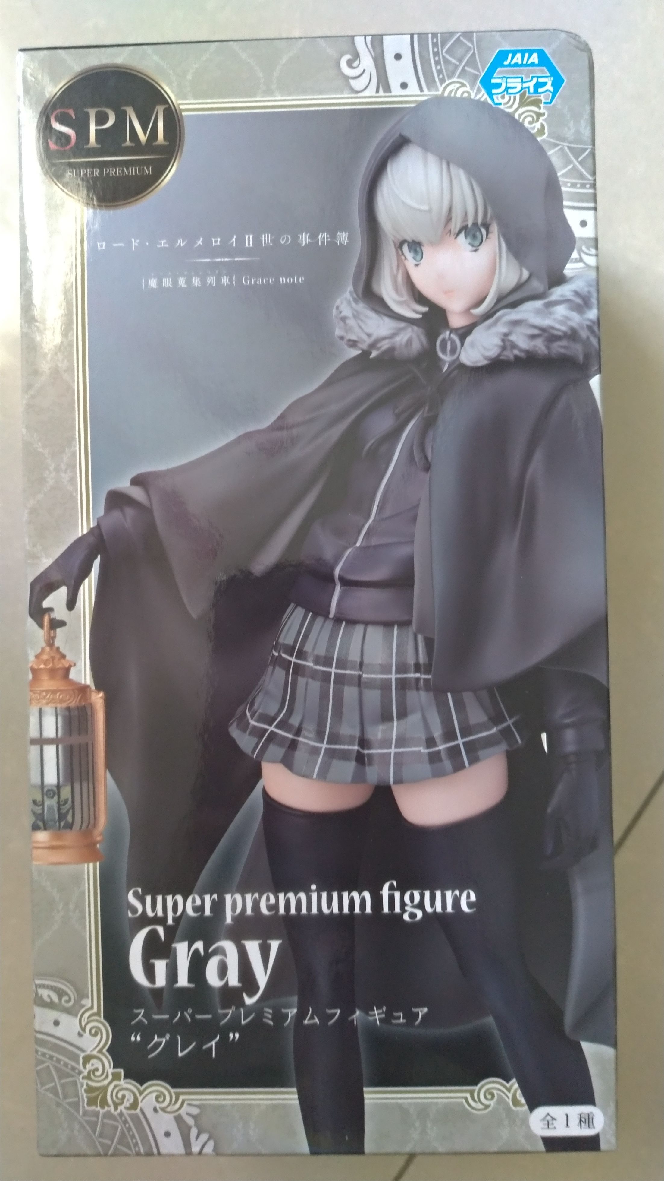 FATE/FGO/艾梅洛閣下II世事件簿/二世事件簿-景品格蕾/Gray/小灰