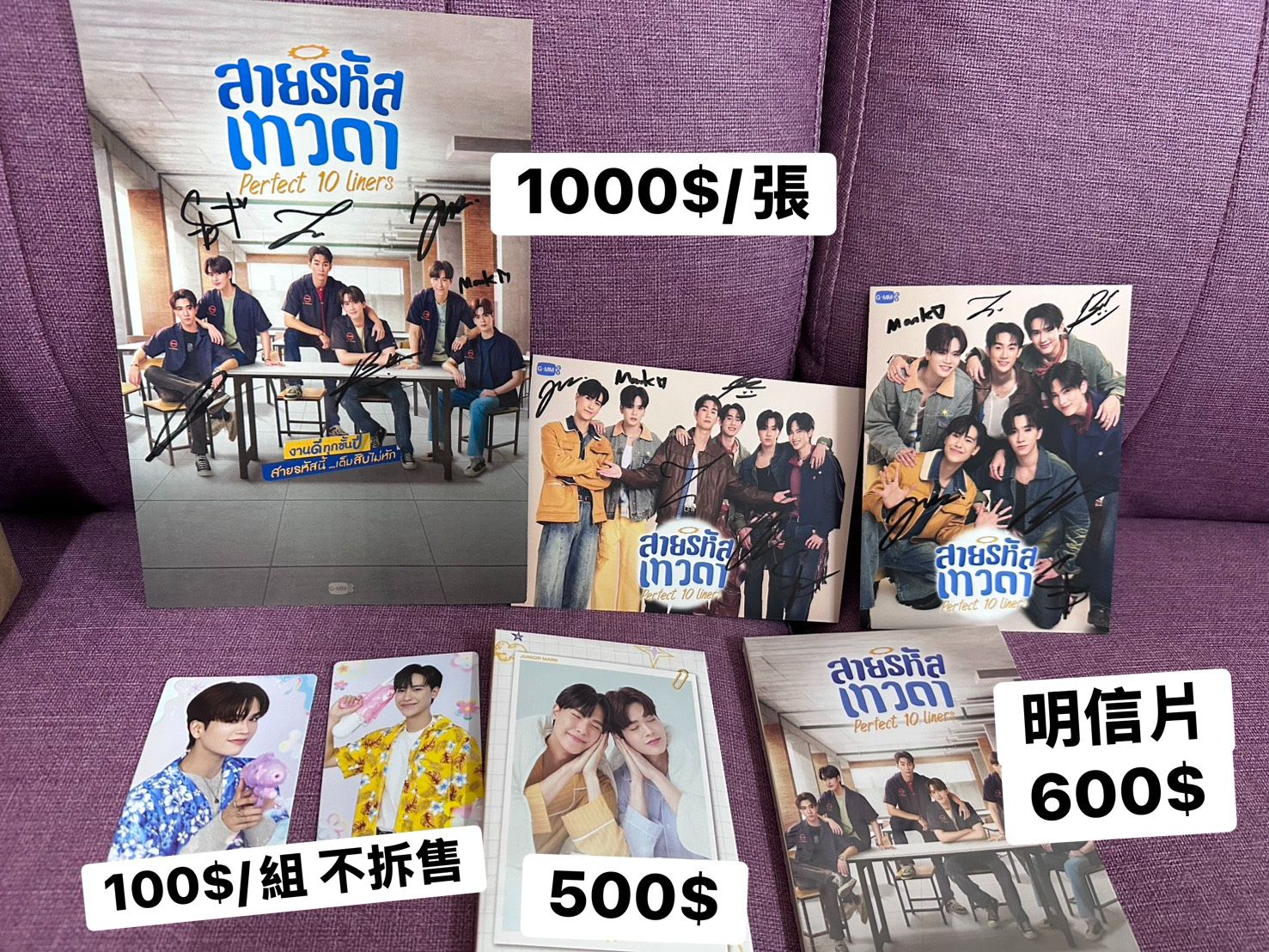 0503新增/P10L及JM相關 WE ARE及WS相關 3月扭蛋卡