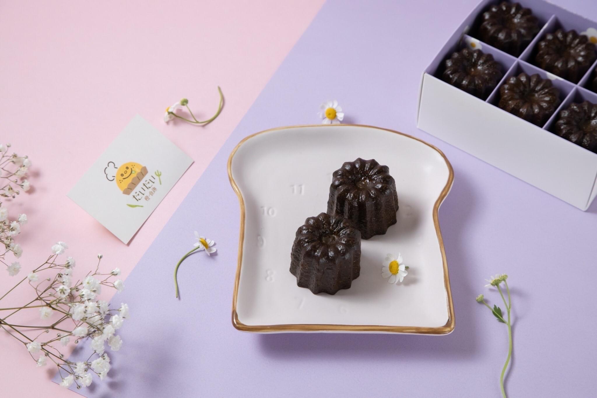 雙11買一送一專區