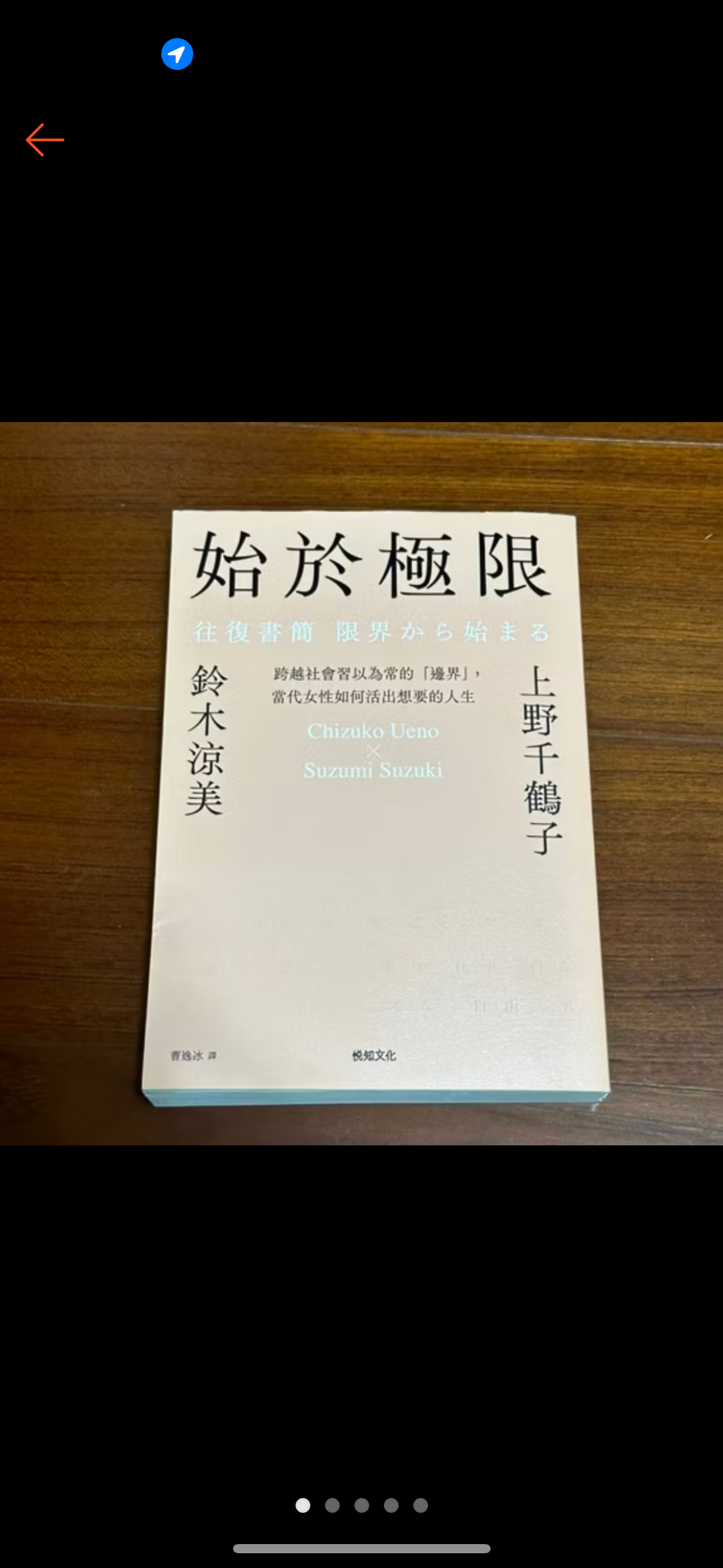 始於極限