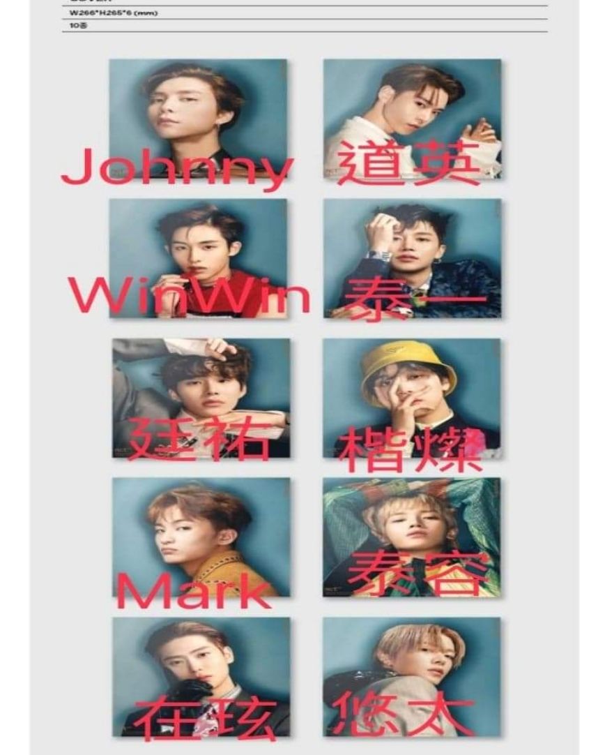 NCT第一張專輯REGULATE