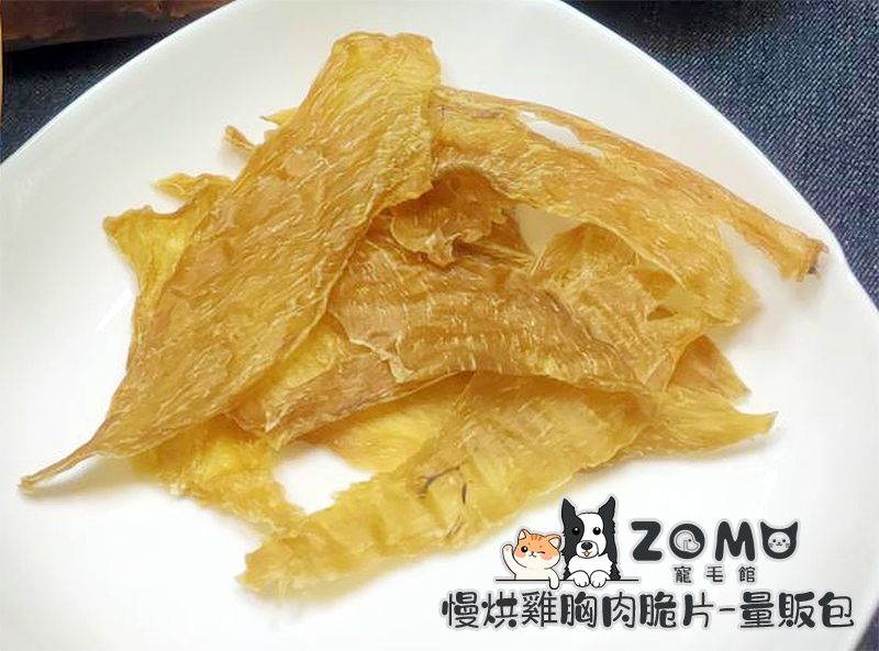 寵毛館 新鮮慢烘 嚴選新鮮雞肉-脆片 1000g ± 5% 量販包