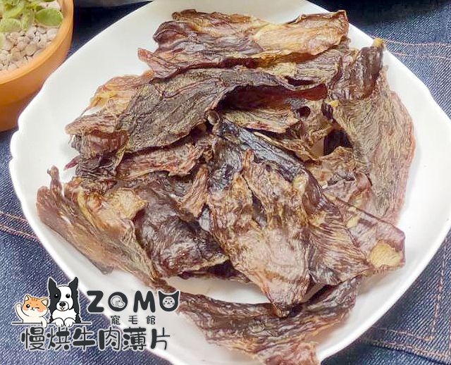 寵毛館 新鮮慢烘 嚴選新鮮牛肉乾薄片 1000g量販包