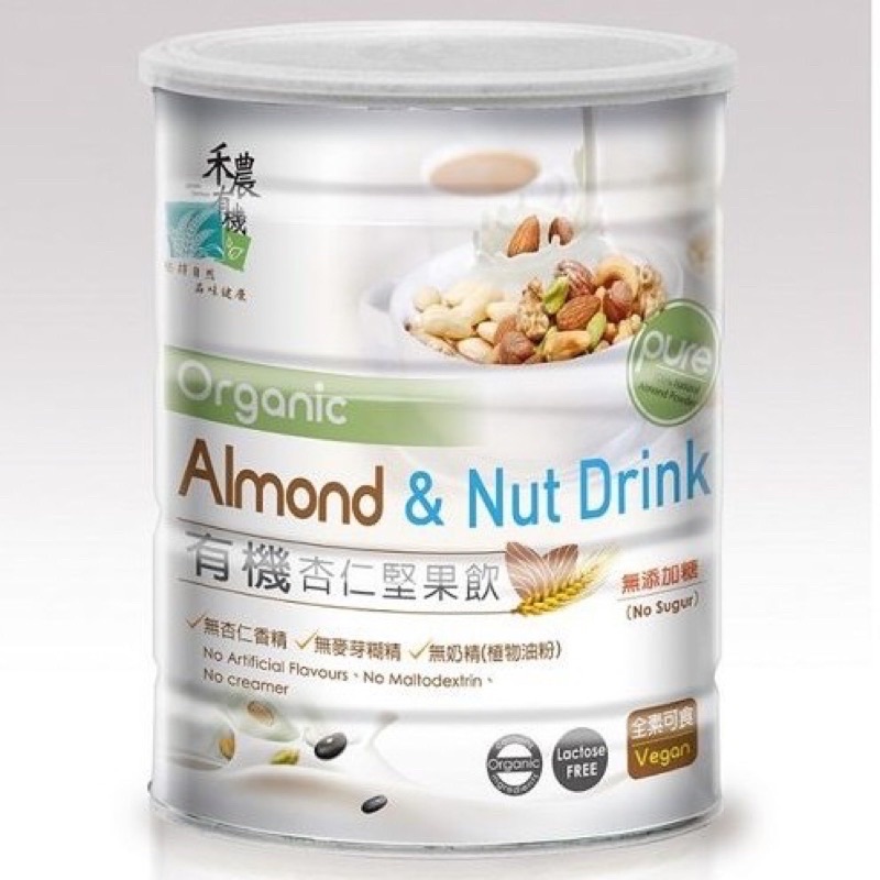 有機杏仁堅果飲800g/罐 禾農 Organic Almond＆Nut Drink