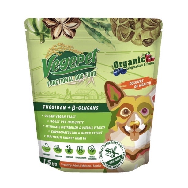 維吉-HVP 褐藻葡聚醣1.5kg 成犬/老犬 機能性蔬食狗糧 純素功能犬食 Vegan 狗飼料