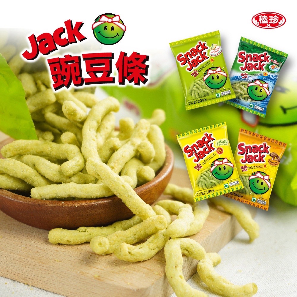 ￼【Snack Jack】泰國傑克 豌豆條 全素 青豆條