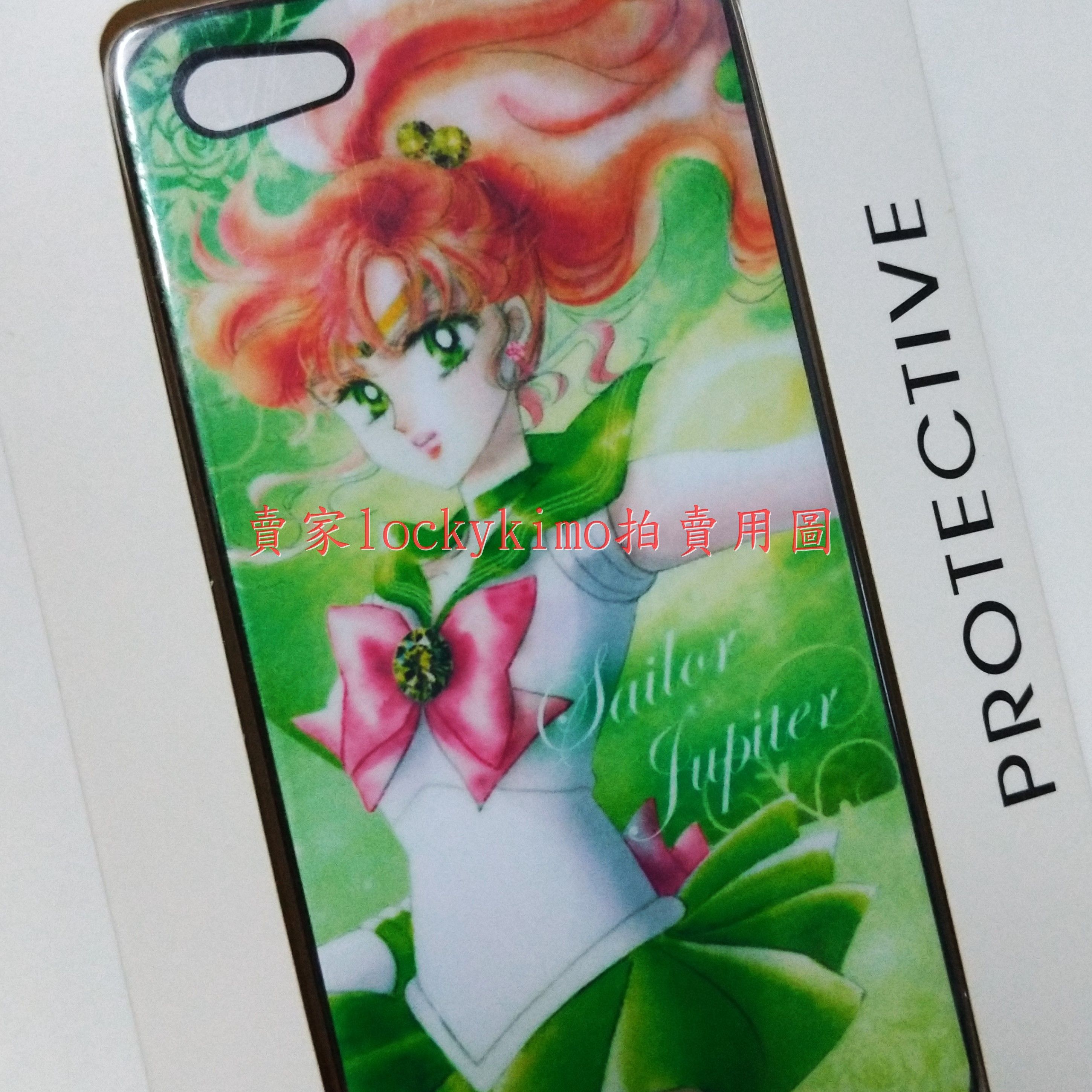 【水手木星 手機殼 iphone 5/5S】美少女戰士 完全版漫畫 封面圖 木星仙子 木野真琴 Jupiter case