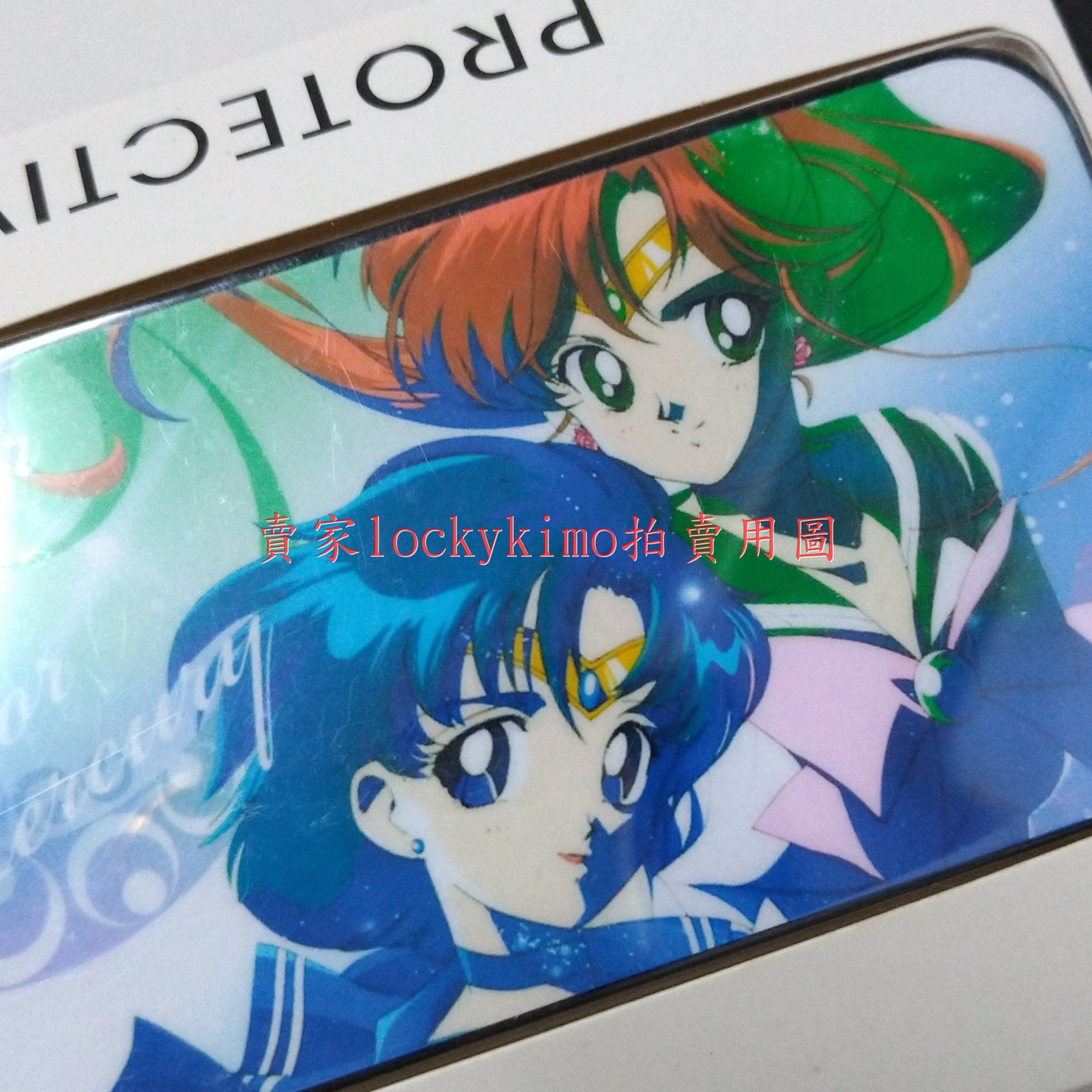 【水手水星 水手木星 手機殼 iphone 5/5S】美少女戰士 DVD封面圖 木星仙子 木野真琴 水星仙子 case