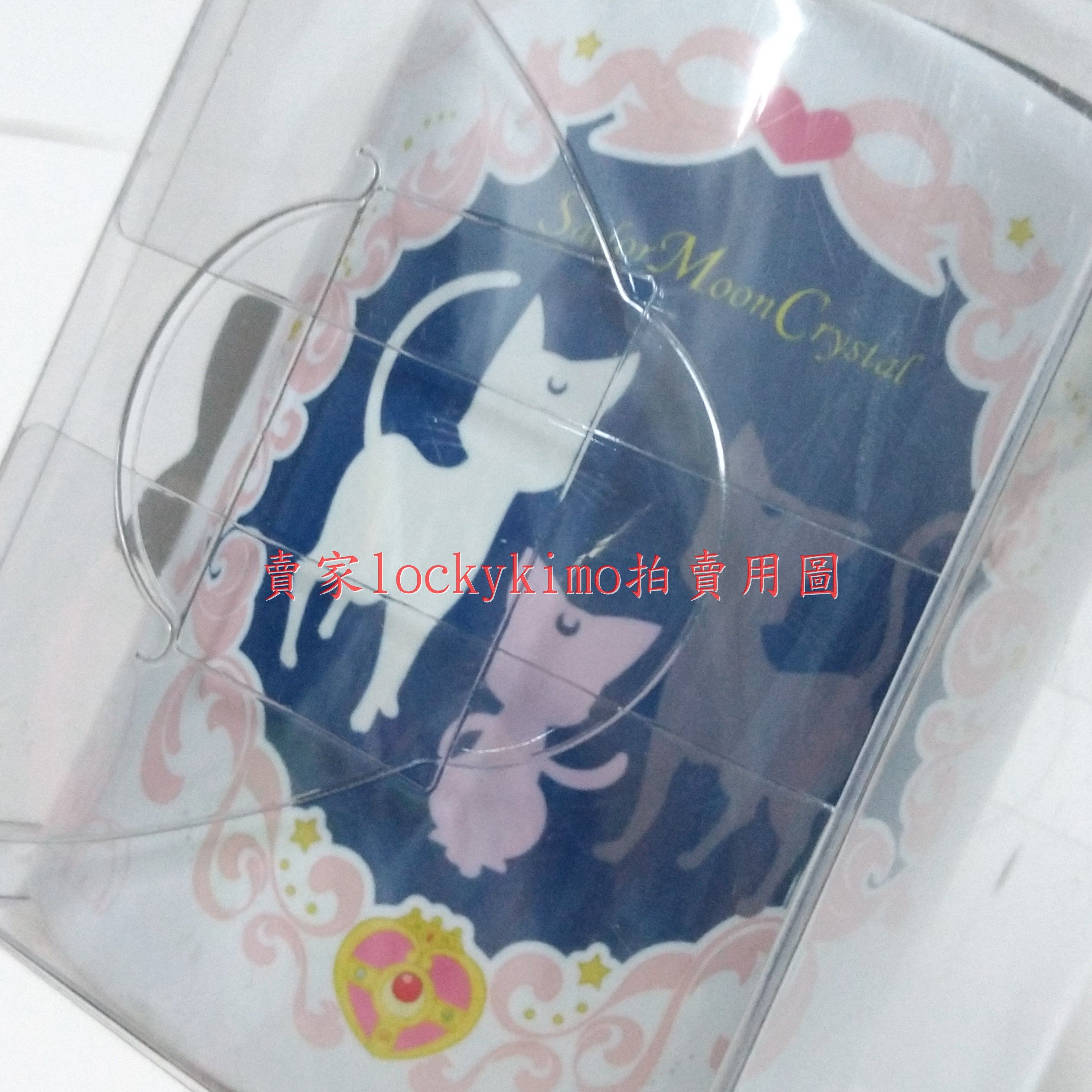 【美少女戰士 彩繪 馬克杯 露娜家族 快閃店 限定】美戰 陶瓷杯 露娜 剪影 杯子 CUP 阿提米斯 黛安娜 LUNA