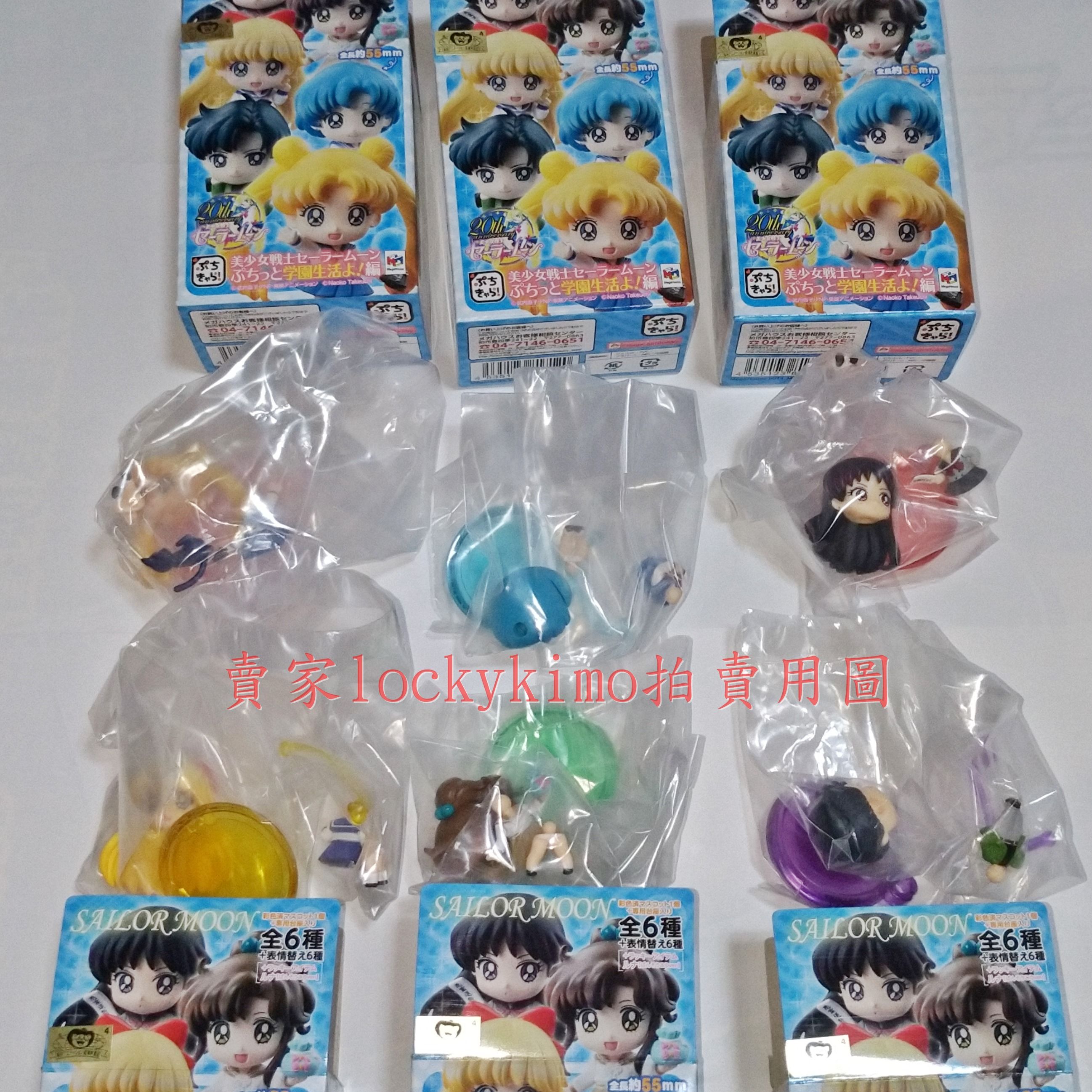 【美少女戰士 學園生活 睜眼 全套 6款 日版 金證】美戰 School Life 露娜 學校 生活 制服 校服 月野兔