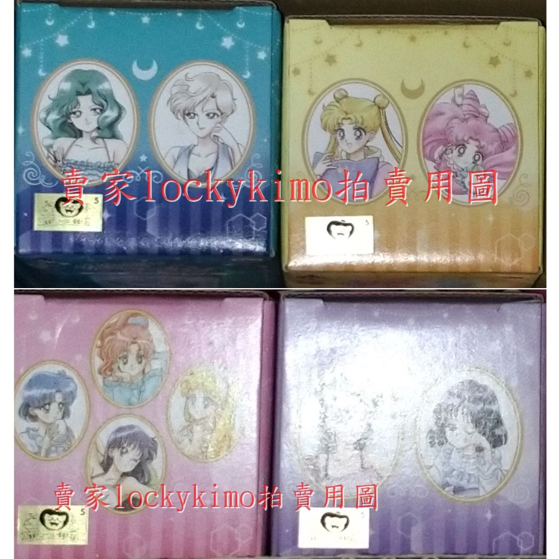 【美少女戰士 杯子 一番賞 G賞 玻璃杯 日版 金證】美戰 乙女 水手戰士 女子會 變身器 金星 水星 天海 水手月亮