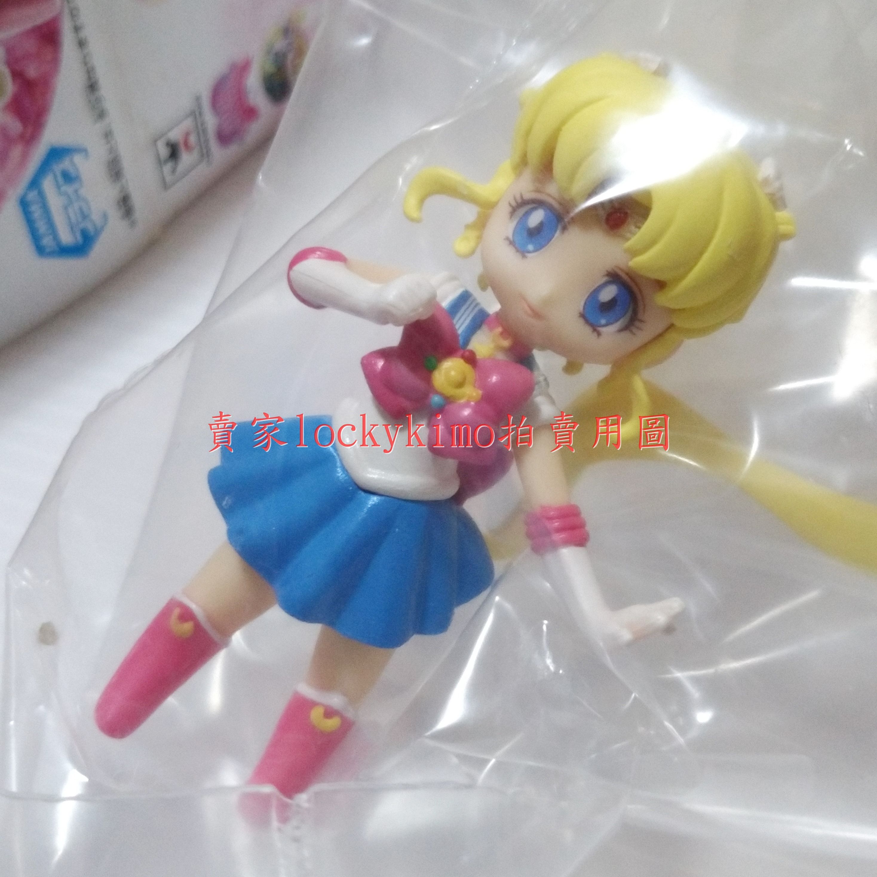 【美少女戰士 Crystal 收藏 公仔 for Girls 水手月亮 日版 金證】美戰 月光仙子 景品 Q版 小兔人物