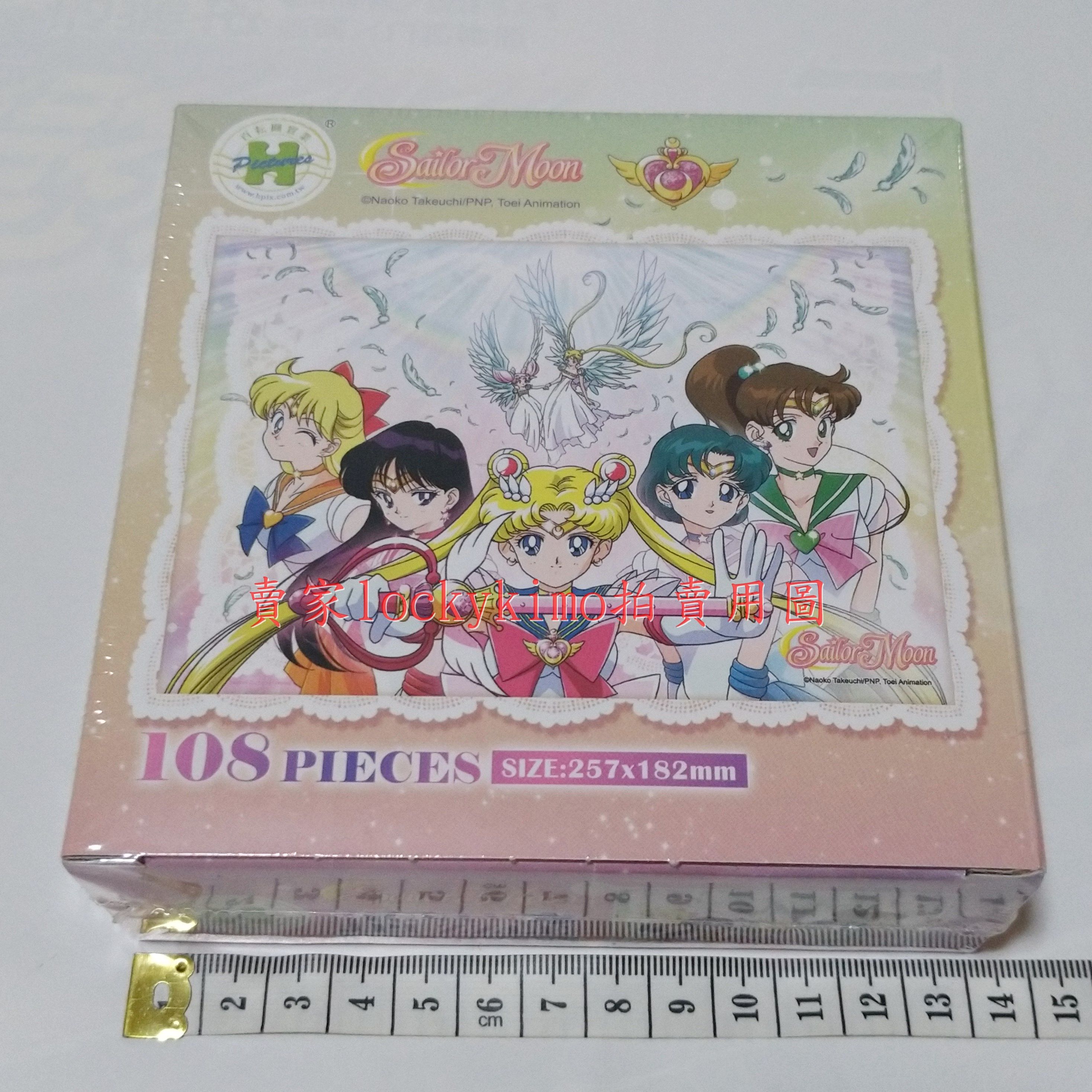 【美少女戰士 拼圖 108片 SuperS】美戰 SS 五戰士 超級水手月亮 水星 火星 木星 金星 PUZZLE 全新