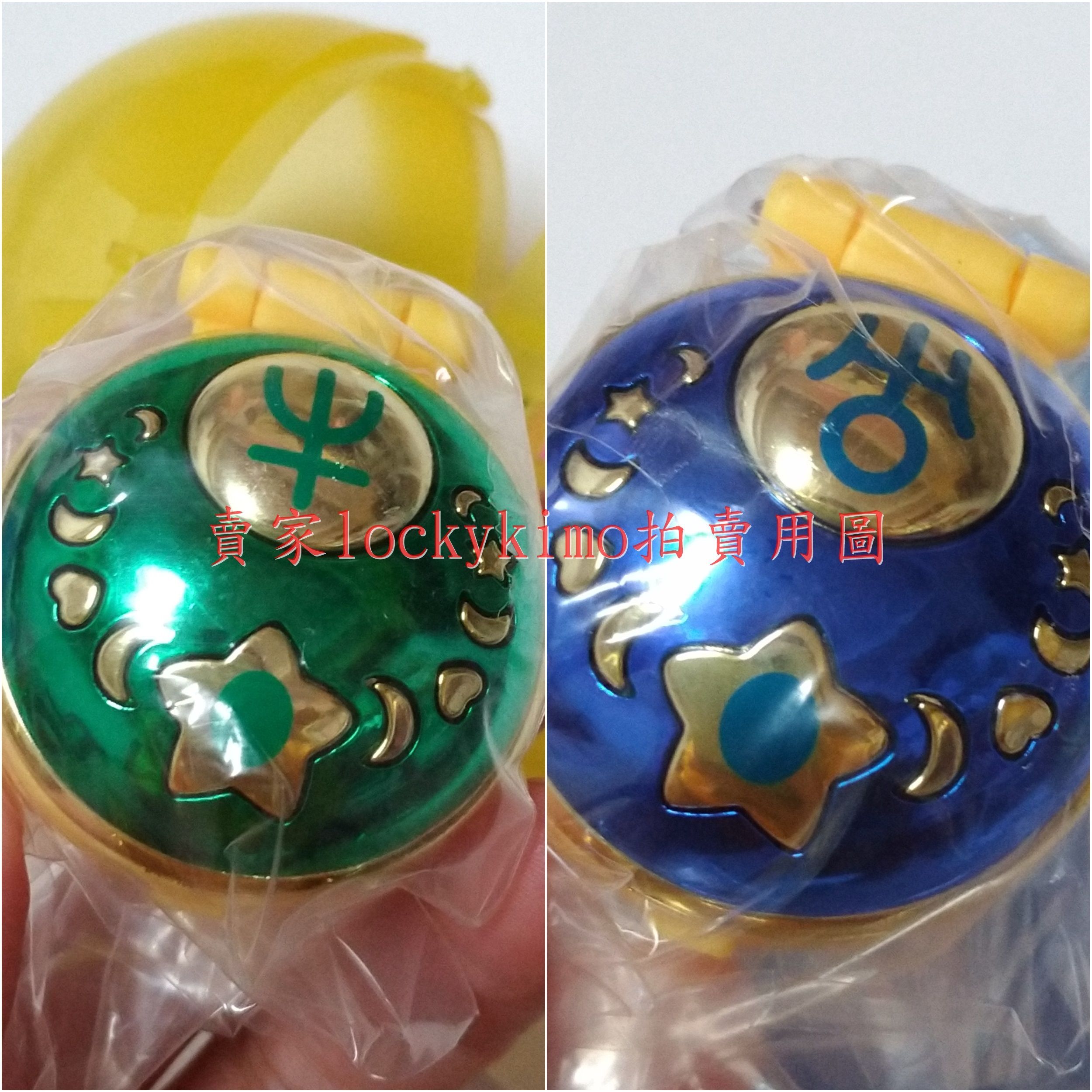 【美少女戰士 轉蛋 扭蛋 天海 通信機 小物盒】美戰 水手天王星 水手海王星 通信器 海王滿 天王遙 小滿 阿遙 變身器