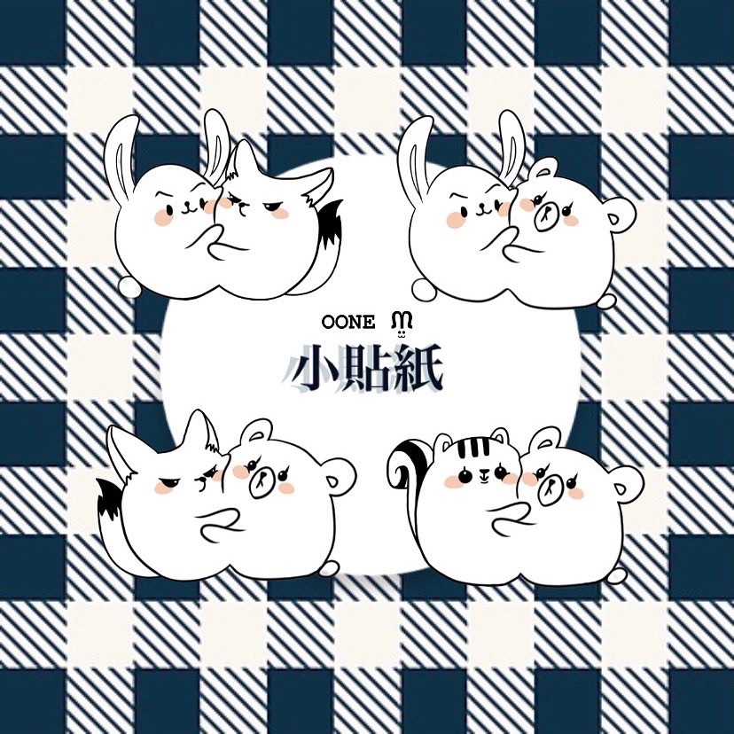 贈品加購 小貼紙