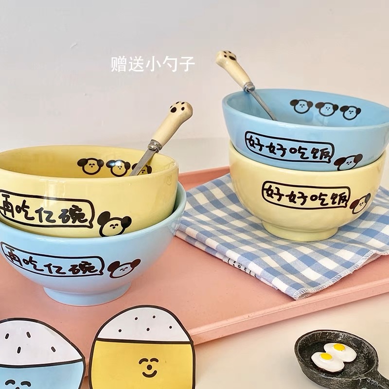 STARRYJUNGLE 好好吃飯/再吃億碗狗狗陶瓷碗