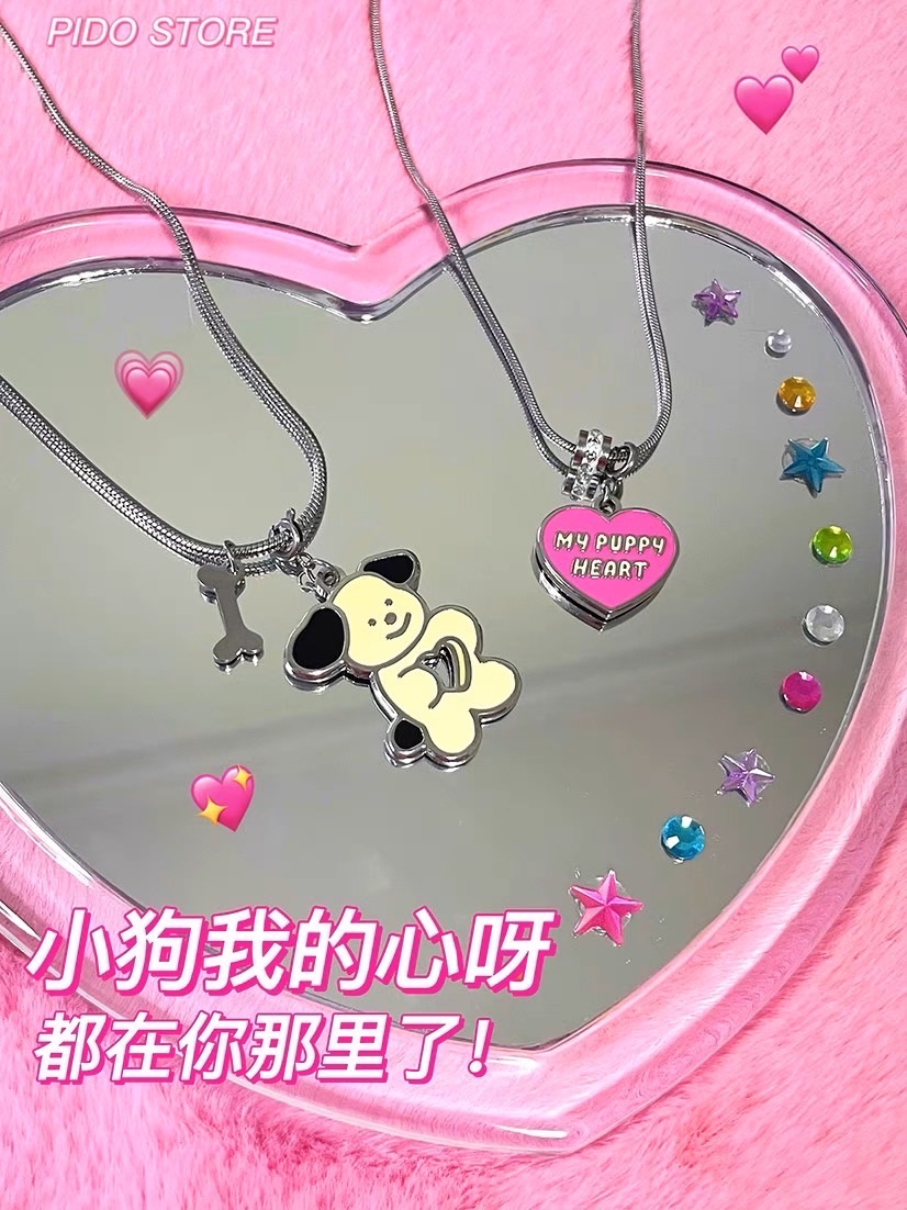 PIDO STORE 偷心小狗愛心項鍊