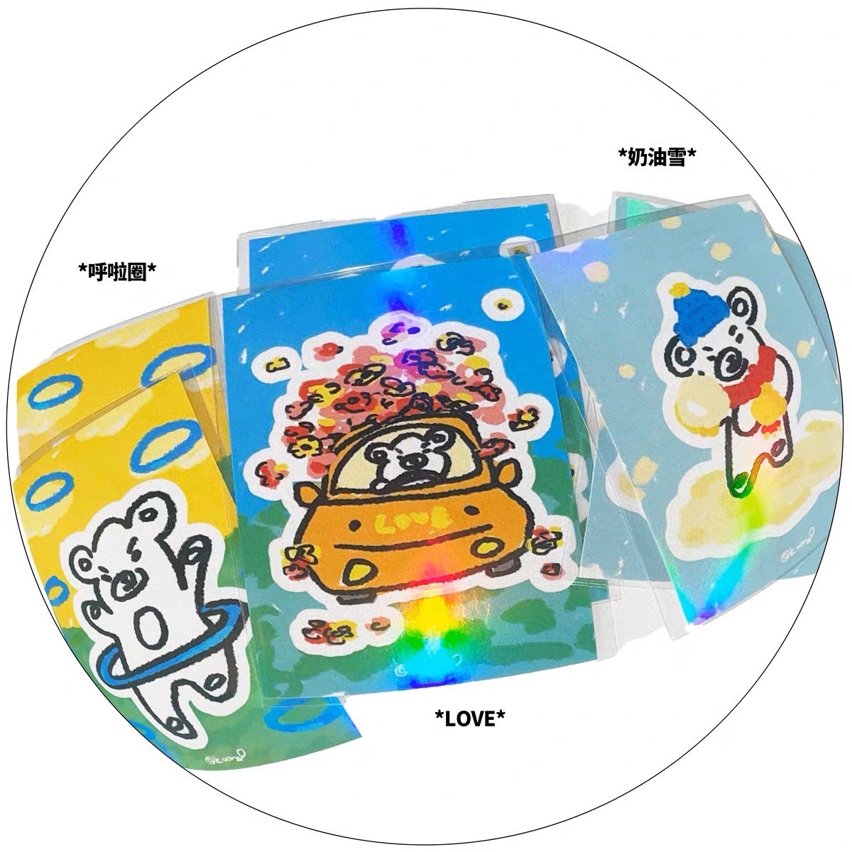 Koong0 is bear *小卡貼紙