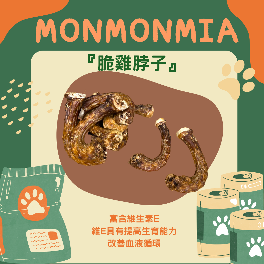 脆雞脖「狗」