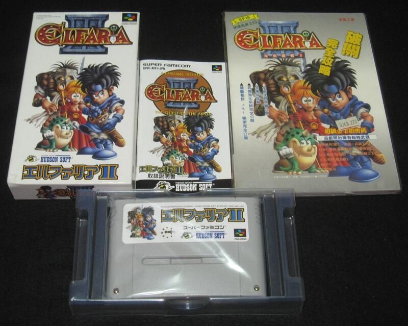中古ELFARIA II 未來勇者2 純日版/ 加附全新中文攻略本