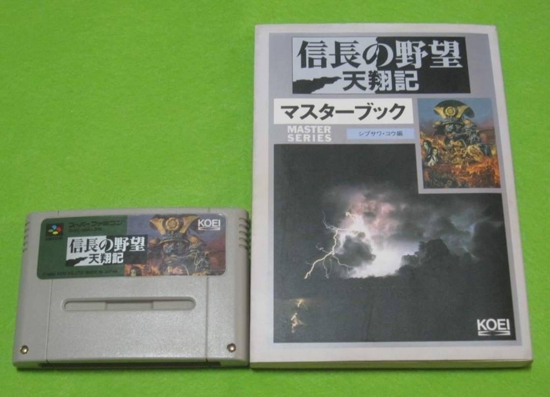 中古SFC超任原裝日版單卡-信長之野望-天翔記-純日版+日文攻略本