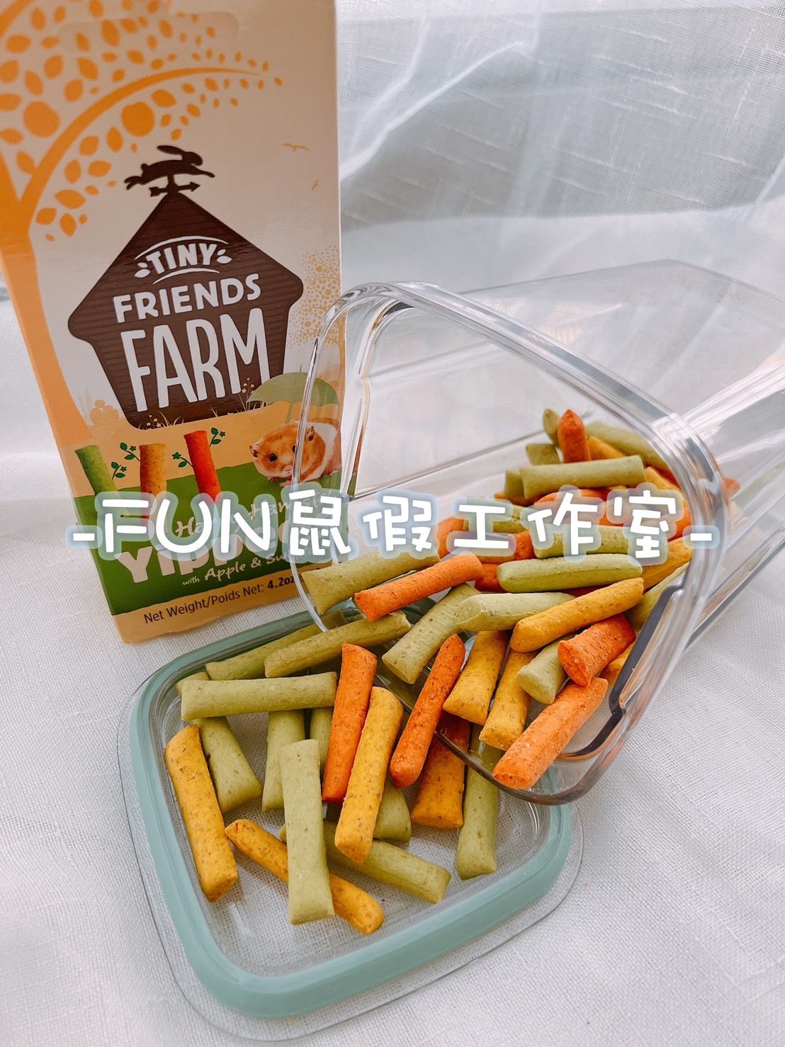 -FUN鼠假工作室市售分裝-英國至尊Supreme 蘋果甜玉米磨牙餅