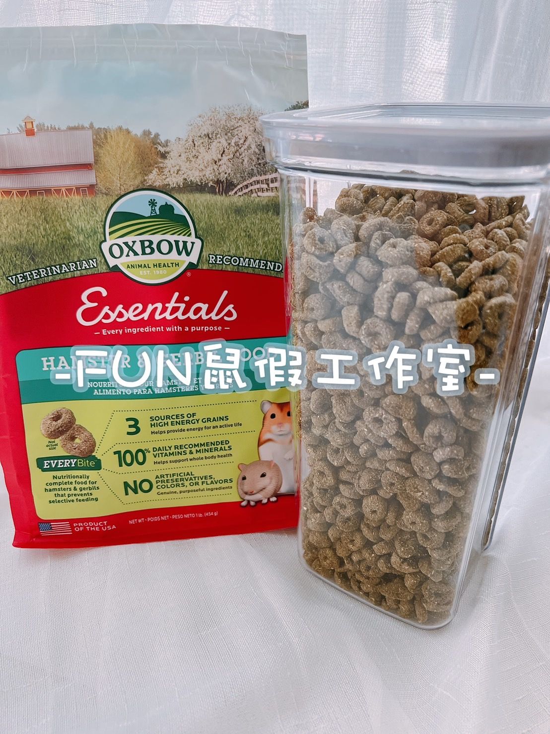 -FUN鼠假工作室市售分裝-OXBOW活力倉鼠飼料（愛寶草圈）