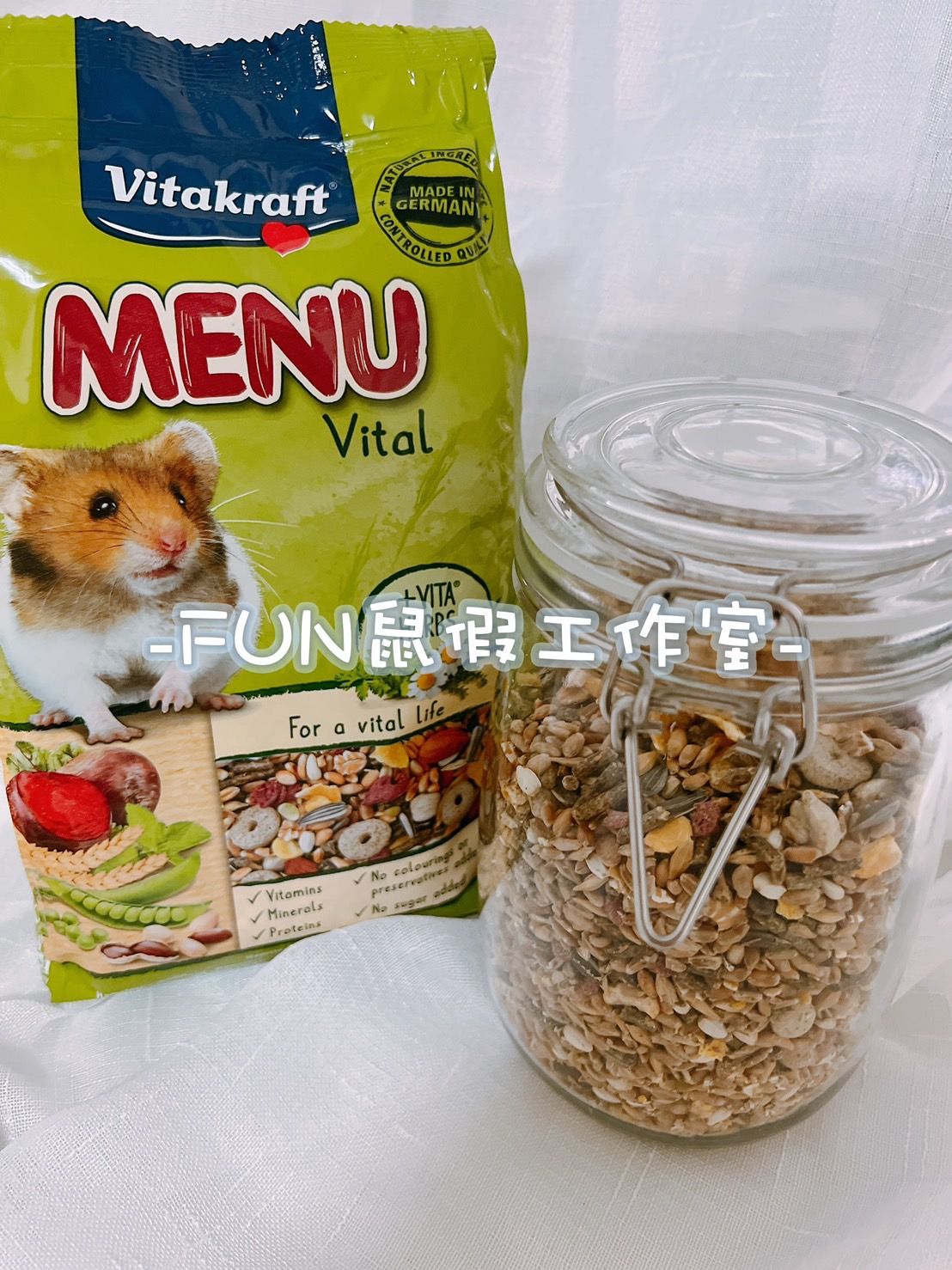 -FUN鼠假工作室市售分裝-德國Vitakraft天然食譜倉鼠主食