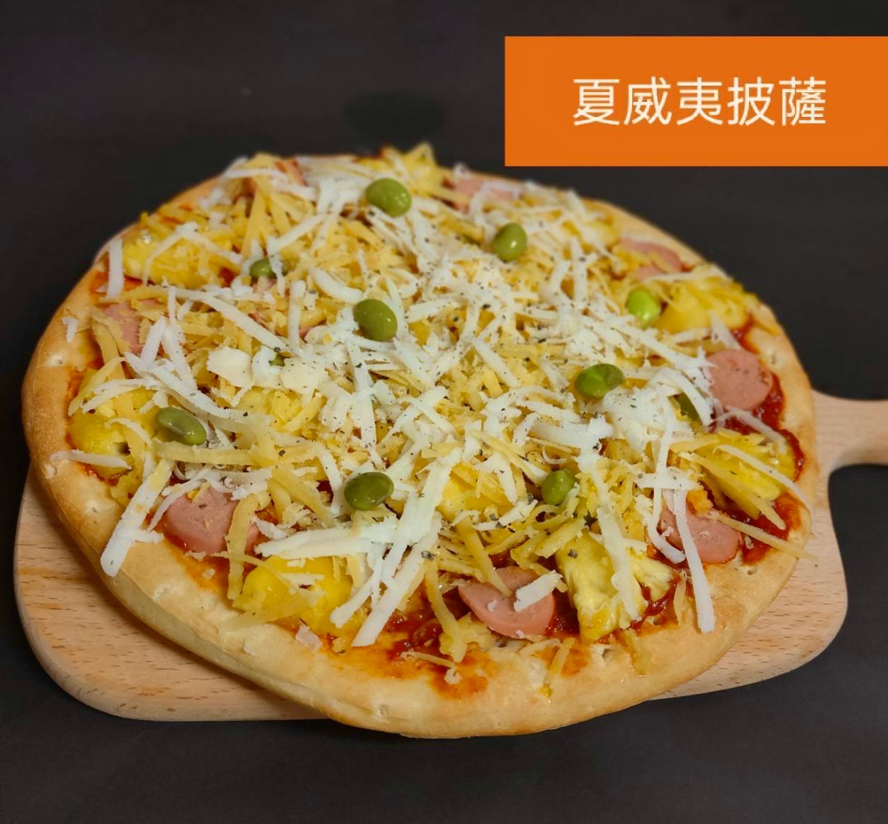 🍕 VEGAN 純植8吋披薩