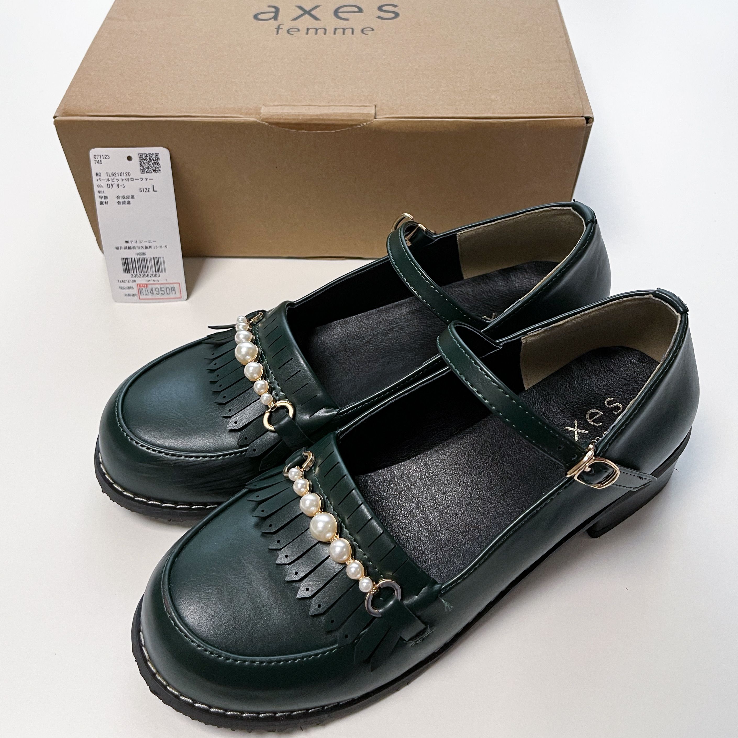二手 日本 axes femme 綠色低跟樂福鞋 L號 （24.5cm）
